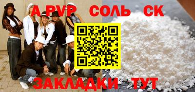 дистиллят марихуана Краснокаменск