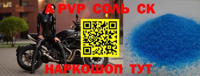меф Краснознаменск