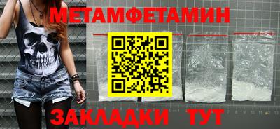 меф Краснознаменск