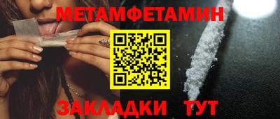 меф Краснознаменск