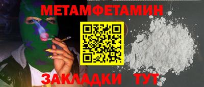 меф Краснознаменск