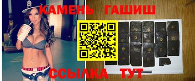 дистиллят марихуана Краснокаменск