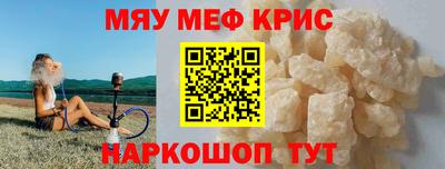 дистиллят марихуана Краснокаменск