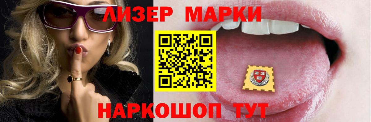 LSD-25 экстази ecstasy  ЛСД экстази кислота  Рассказово  Вход с VPN 