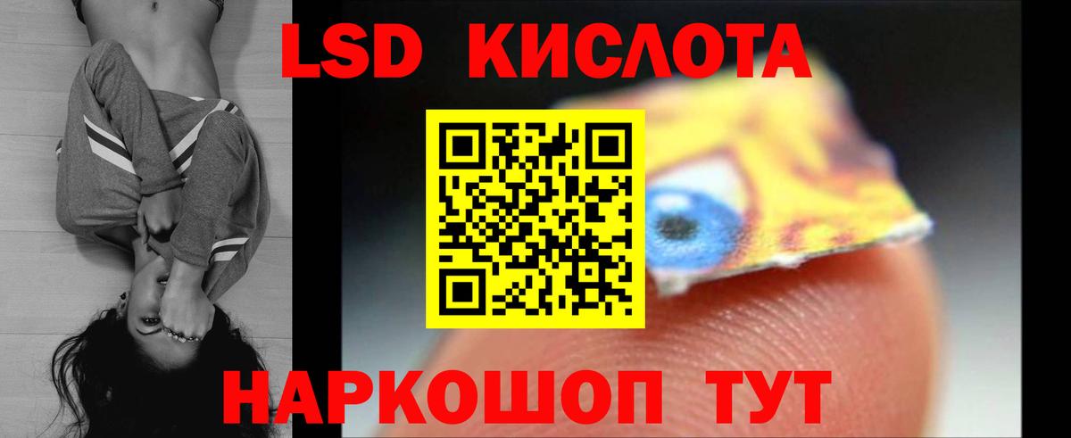 Лсд 25 экстази ecstasy Рассказово
