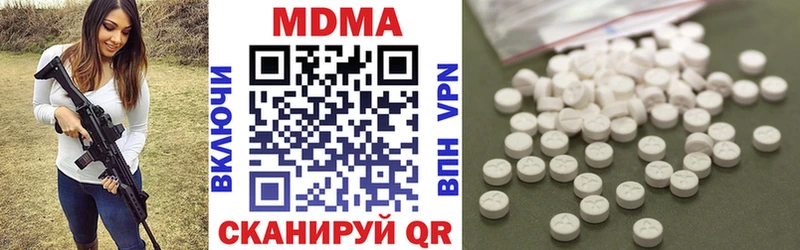 omg tor  Рассказово  МДМА кристаллы 