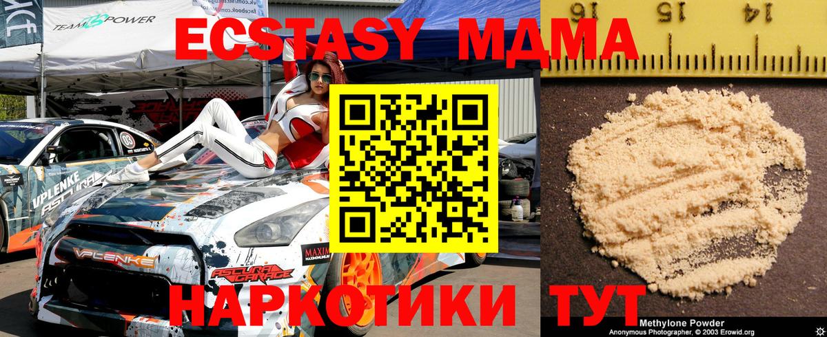 Рассказово  MDMA VHQ  Вход с VPN  MDMA crystal 