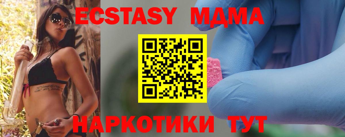 Бошки Шишки  LSD-25  Рассказово  ГАШИШ  МЕФ   Вход с VPN  Альфа ПВП СК  
