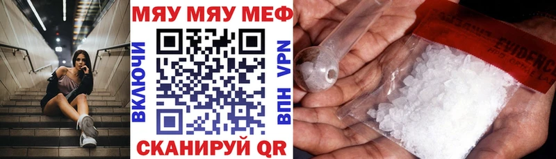 Меф 4 MMC  Рассказово 