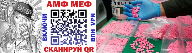 Метамфетамин мет  Рассказово 
