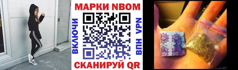 Марки 25I-NBOMe 1500мкг мега как войти Рассказово