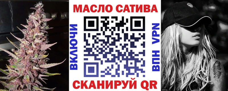 Дистиллят ТГК концентрат  Рассказово 