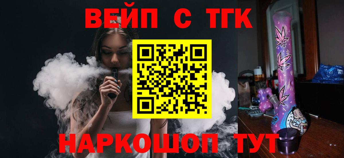 Дистиллят ТГК Wax Рассказово