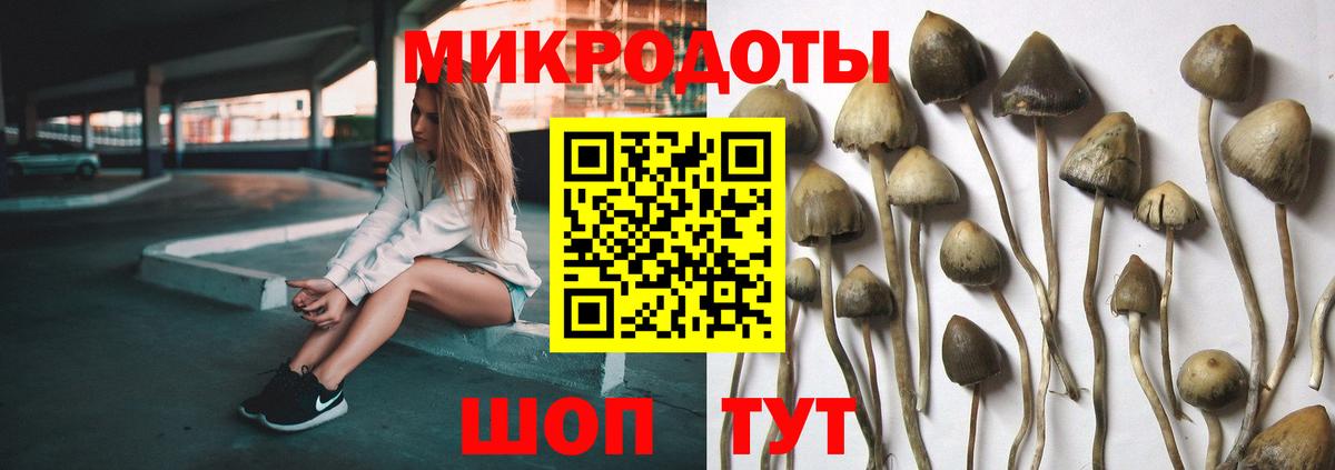 КЕТАМИН Рассказово