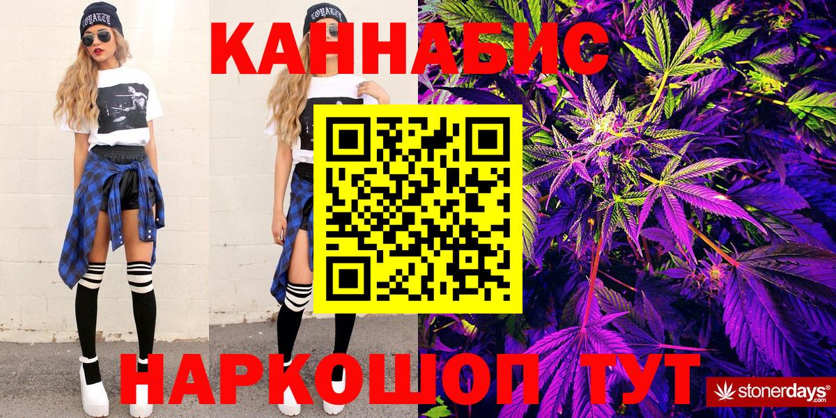 Бошки марихуана планчик Рассказово