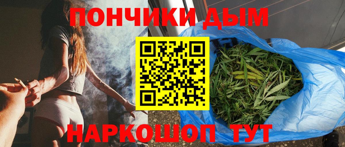 Марихуана Ganja  Канабис Amnesia  Бошки марихуана AK-47  Рассказово  Вход с VPN 